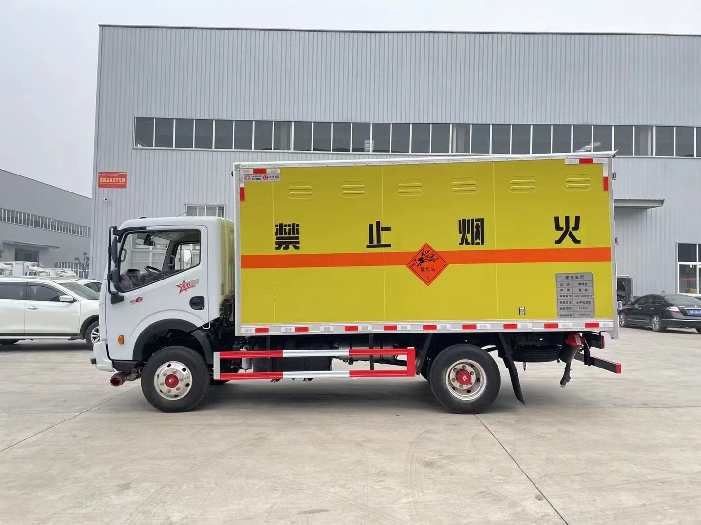 東風多利卡3.8噸炸藥車